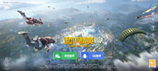 和平精英特训岛沙漠吉利服在哪里?1