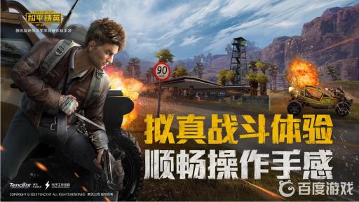 和平精英荣耀勋章是干什么用的?1