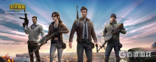 吃鸡充值如何申请退款?_吃鸡充钱退款了账号会封吗 吃鸡充值如何申请退款?_吃鸡充钱退款了账号会封吗