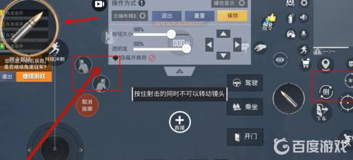 和平精英手机键位怎么布局最好?2