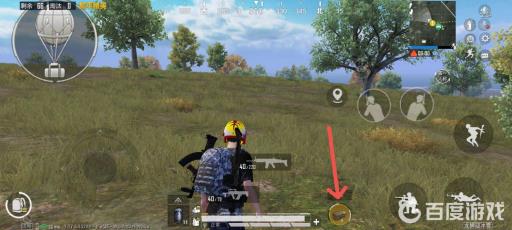和平精英怎么使用紧急呼叫器?2