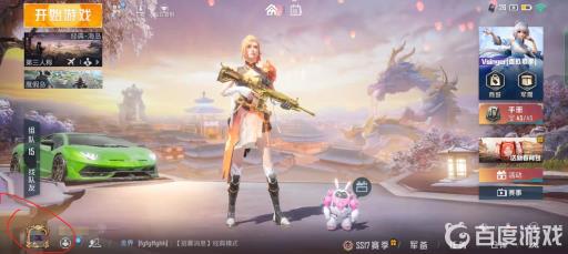 吃鸡淘汰分怎么看?2