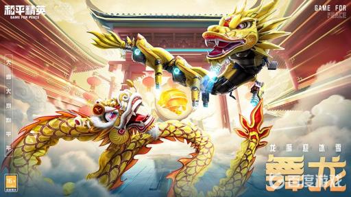 和平精英平板玩几指操作最好?1