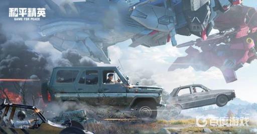 和平精英火力对决去哪了?1