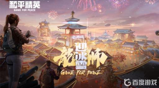 和平精英哪个枪杀伤力大?_和平精英哪个枪威力大