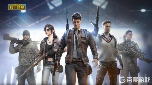 和平精英aug加强了吗?1