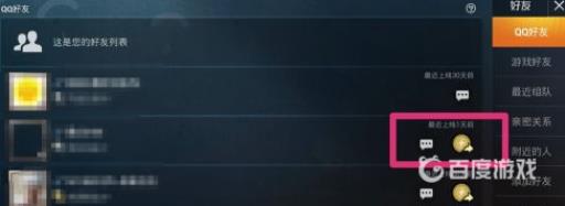 和平精英车币怎么赠送?2