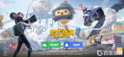 和平精英第三人称怎么设置?_和平精英里第三人称怎么调