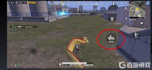 和平精英舞龙载具怎么获得?5