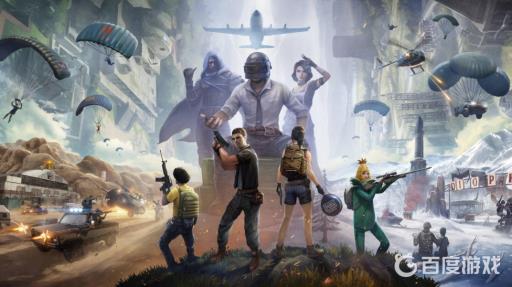 和平精英淘汰分怎么算?1