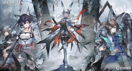 明日方舟怎么找回账号?1