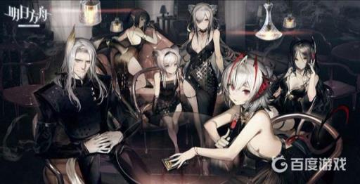 明日方舟设定集哪里买?1