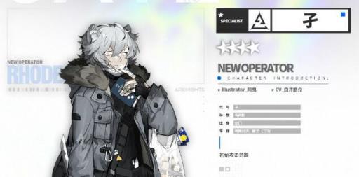 特种孑的强度、泛用性如何_特种孑的强度、泛用性详细介绍