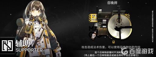 明日方舟怎么装模组?1