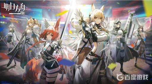 明日方舟制造站怎么加速?1