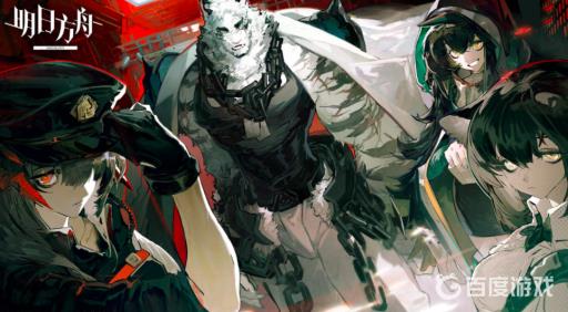 明日方舟怎么打劫商人?_明日方舟谁进店