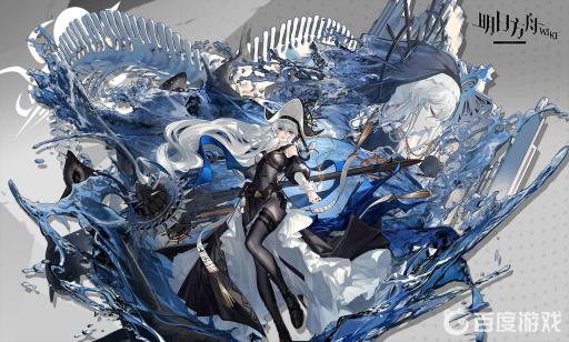 明日方舟深溟喷溅者哪关多?1