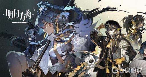 明日方舟3-8突袭怎么过?1