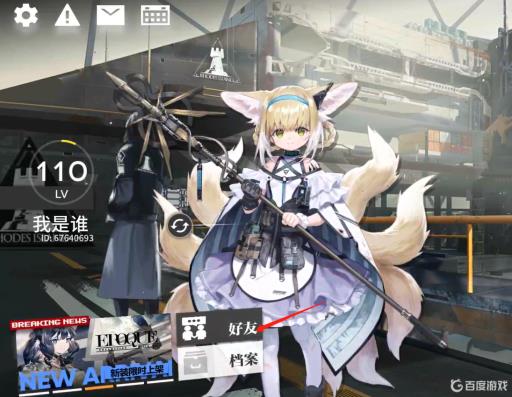 明日方舟蚀刻章怎么自定义?_明日方舟蚀刻章会复刻吗