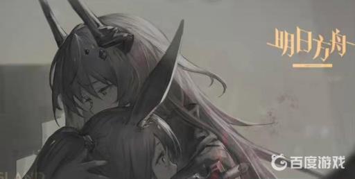 明日方舟玄学抽卡有技巧吗?_明日方舟抽卡怎么抽划算 明日方舟玄学抽卡有技巧吗?_明日方舟抽卡怎么抽划算