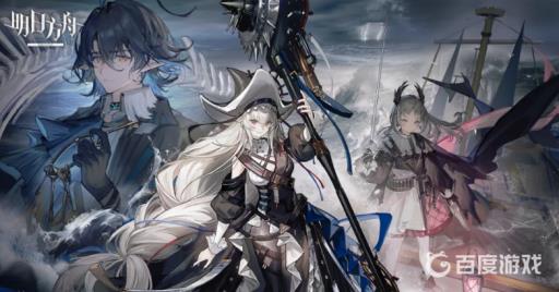 明日方舟ios和安卓互通吗?1