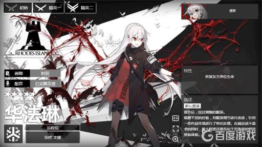 医疗华法琳的强度、泛用性如何1