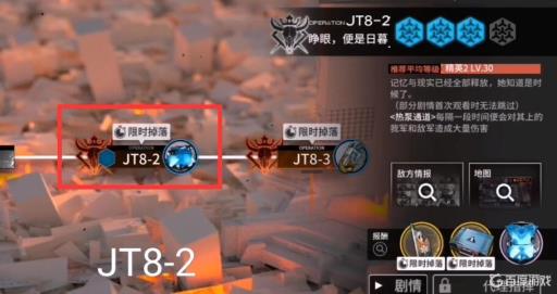 明日方舟中阿米娅变换职业是通过什么系统进行?2