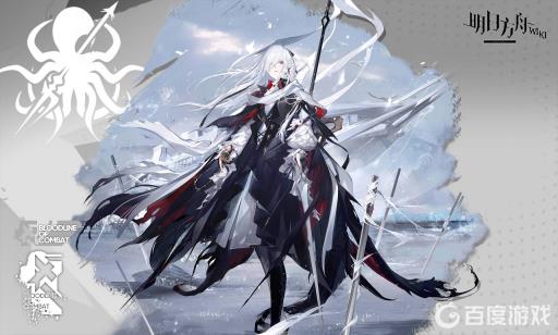 明日方舟歌蕾蒂娅第几关送?_明日方舟歌蕾蒂娅获得