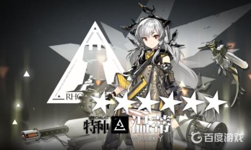 明日方舟奔崖怒号是限定池吗?1