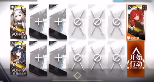 明日方舟无序矿区泥岩怎么打?2