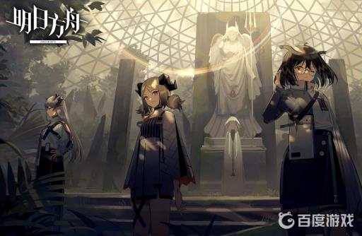 明日方舟多索雷斯假日怎么通关?1