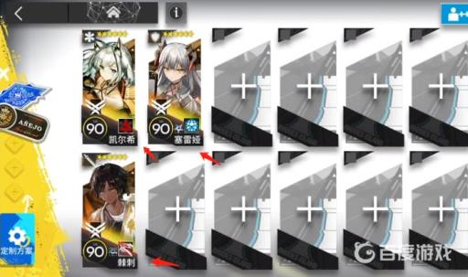 明日方舟多索雷斯假日怎么通关?2