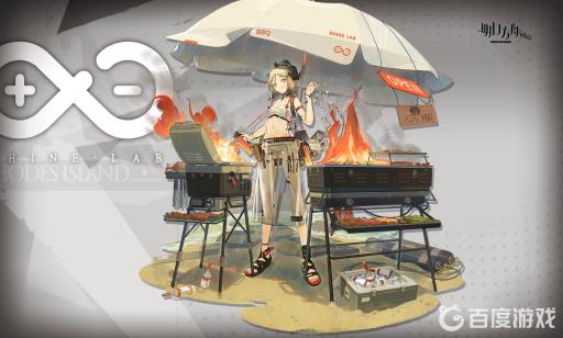 明日方舟吾导先路刷哪关?_明日方舟吾爱