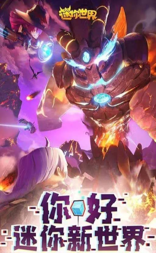 迷你世界怎么赶走天狗?_迷你世界怎样赶走天狗