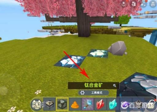 迷你世界怎么找铁合金?_迷你世界如何找铁合金矿 迷你世界怎么找铁合金?_迷你世界如何找铁合金矿