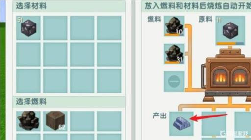 迷你世界开局一把镐怎么做?3