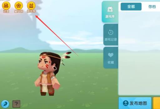 迷你世界怎么做技能图标?1