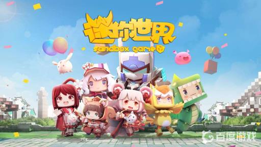 迷你世界防沙披风怎么做?_迷你世界皮披风怎么合成