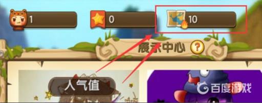 迷你世界赛事页面怎么点赞?6