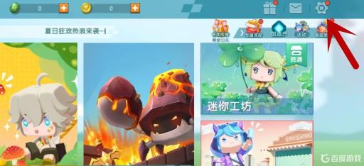 迷你世界角色id是什么意思?2