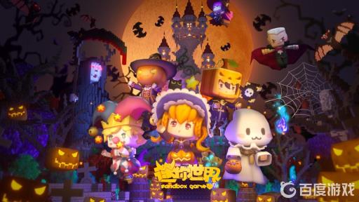 迷你世界怎么刷漆?1