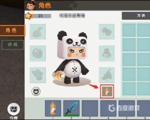 迷你世界怎么刷漆?3