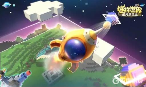 迷你世界黄金铲子怎么做?1