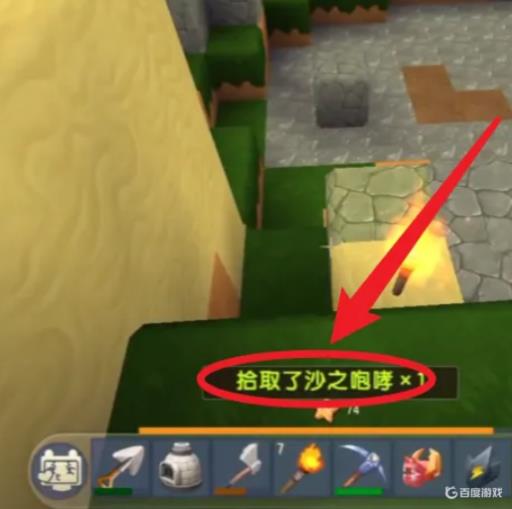 迷你世界怎么获得沙之咆哮子弹?3