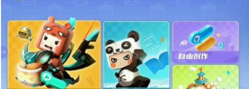 一星编程器怎么用看迷你世界里面怎么用?_迷你世界里的迷你编程 一星编程器怎么用看迷你世界里面怎么用?_迷你世界里的迷你编程