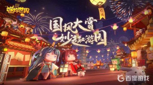 迷你世界沙原领主怎么驯服?1