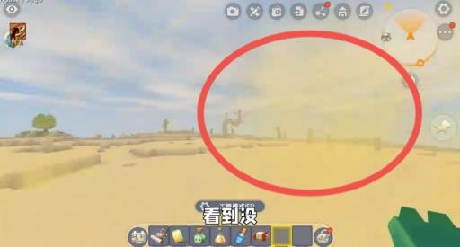 迷你世界怎么召唤沙虫boss?4