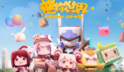 迷你世界羽蛇神长什么样?_迷你世界羽蛇神的样子