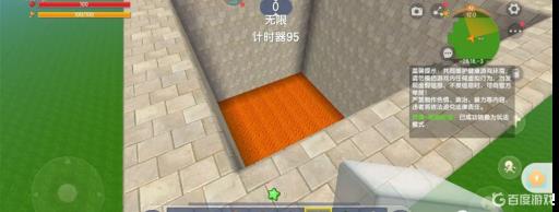 迷你世界岩浆下降触发器怎么制作?8