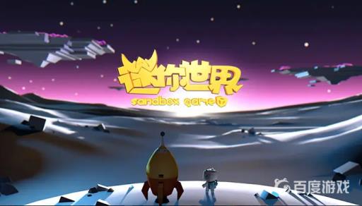 迷你世界连接器为什么没有线?1